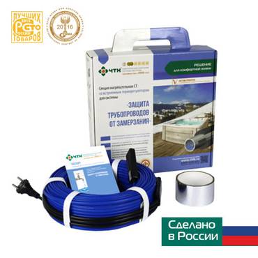 СТ-18-270 Вт (15м)